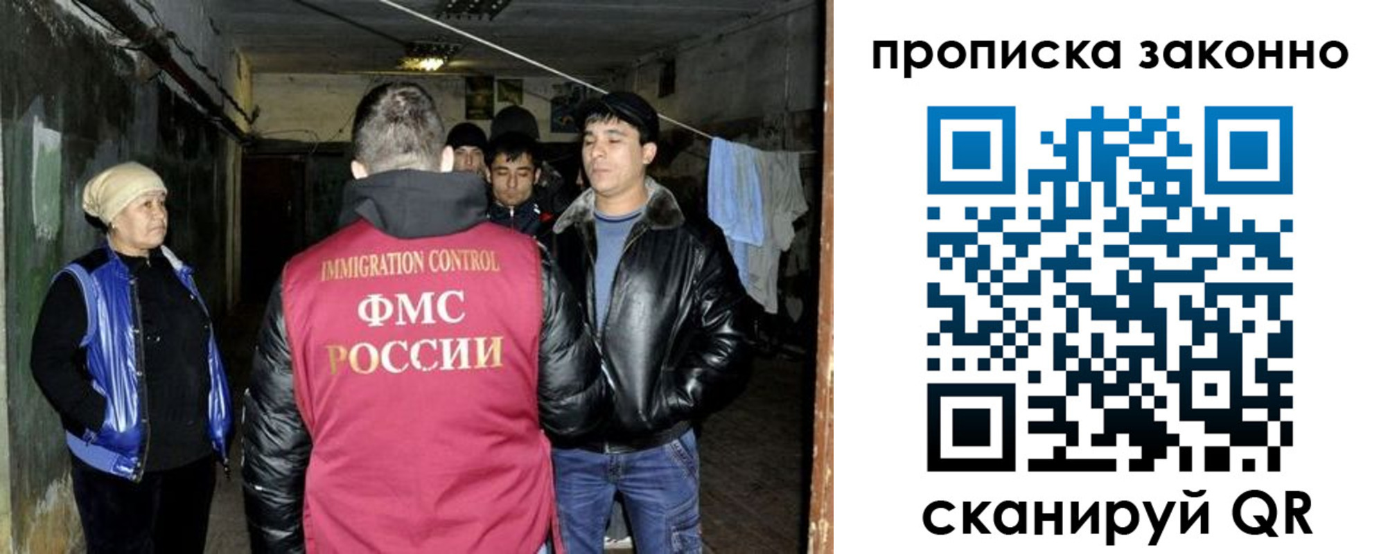 временная регистрация купить в Болхове