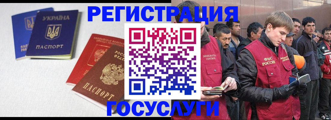 где прописаться в Болхове
